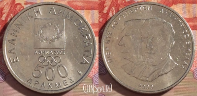 Греция 500 драхм 2000 года, KM# 178, UNC, 267-006