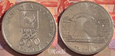 Греция 500 драхм 2000 года, KM# 175, UNC, 267-008