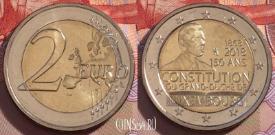 Люксембург 2 евро 2018 года, UNC, 267-078