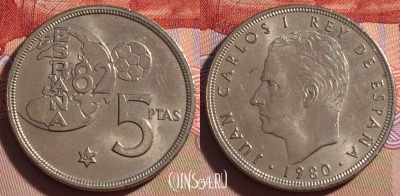 Испания 5 песет 1980 года, 82 внутри ☆, KM# 817, 267-102