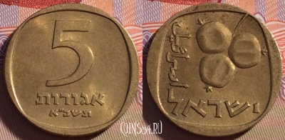 Израиль 5 агорот 1961 года, KM# 25, 267-103