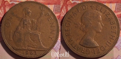 Великобритания 1 пенни 1963 года, KM# 926, 267-105