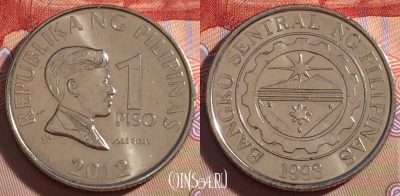 Филиппины 1 писо 2012 года, KM 269a, 267-119