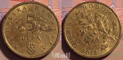 Хорватия 5 лип 2012 года, KM# 15, 267-128