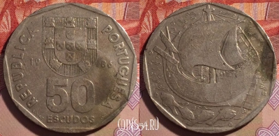 Португалия 50 эскудо 1986 года, KM# 636, 267-135