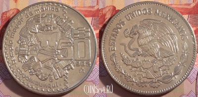 Мексика 50 песо 1982 года, KM# 490, 270-003