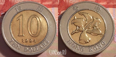 Гонконг 10 долларов 1994 года, KM# 70, 270-005