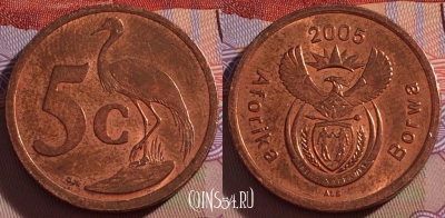 ЮАР 5 центов 2005 года, KM# 291, 270-013