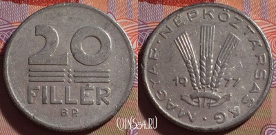 Венгрия 20 филлеров 1977 года, KM# 573, 270-015