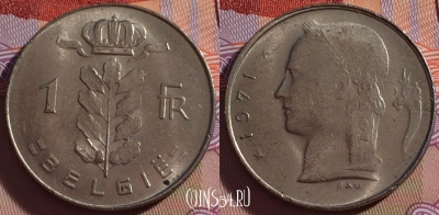 Бельгия 1 франк 1971 года, KM# 143, 270-020