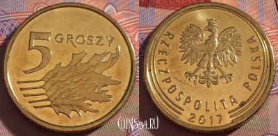 Польша 5 грошей 2017 года, 270-023