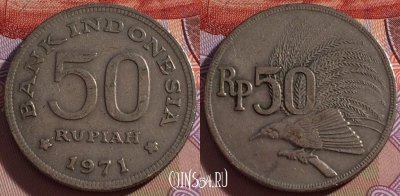 Индонезия 50 рупий 1971 года, KM# 35, 270-027
