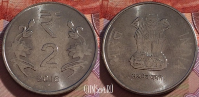 Индия 2 рупии 2016 года, ♦ Мумбаи, KM# 395, 270-029