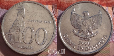 Индонезия 100 рупий 1999 года, KM# 61, 270-048