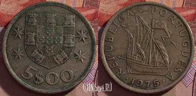 Португалия 5 эскудо 1975 года, KM# 591, 270-051