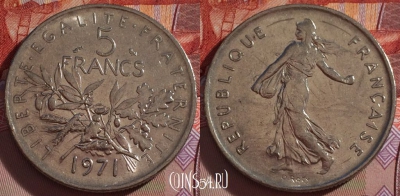 Франция 5 франков 1971 года, KM# 926a, 270-056