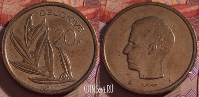Бельгия 20 франков 1981 года, BELGIQUE, KM# 159, 270-059