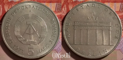 Германия (ГДР) 5 марок 1971 года, KM# 29, 270-067