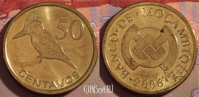 Мозамбик 50 сентаво 2006 года, KM# 136, 270-076