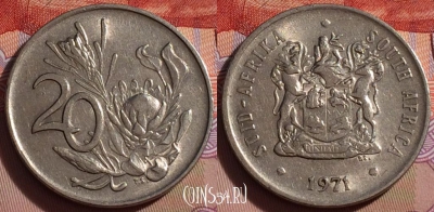 ЮАР 20 центов 1971 года, KM# 86, 270-082