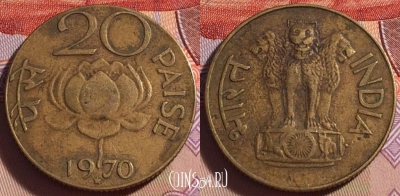 Индия 20 пайс 1970 года, KM# 41, 270-089