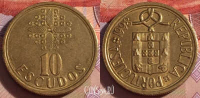 Португалия 10 эскудо 1998 года, KM# 633, 270-106