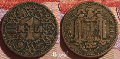 Испания 1 песета 1944 года, KM# 767, 270-113
