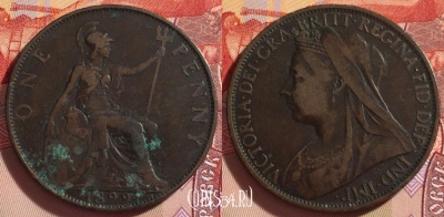 Великобритания 1 пенни 1899 года, KM# 790, 270-121 ♛