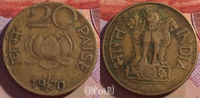 Индия 20 пайс 1970 года, KM# 41, 270-127