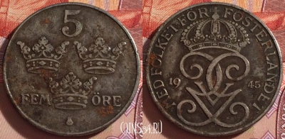 Швеция 5 эре 1945 года, KM# 812, 270-128