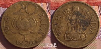 Индия 20 пайс 1970 года, KM# 41, 270-130
