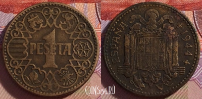 Испания 1 песета 1944 года, KM# 767, 270-131