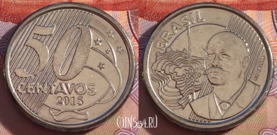 Бразилия 50 сентаво 2015 года, KM# 651a, 270-136