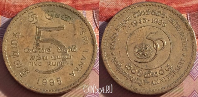 Шри-Ланка 5 рупий 1995 года, KM# 156, 270-137