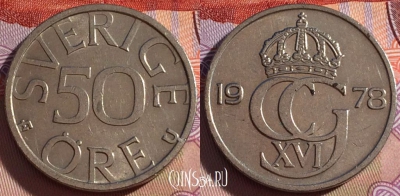 Швеция 50 эре 1978 года, KM# 855, 270-144