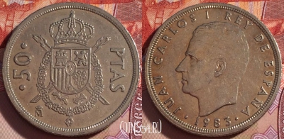 Испания 50 песет 1983 года, KM# 825, 271-004
