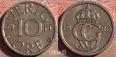Швеция 10 эре 1986 года, KM# 850, 271-020