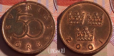 Швеция 50 эре 2001 года, KM# 878, 271-022