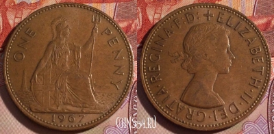 Великобритания 1 пенни 1967 года, KM# 897, 271-024
