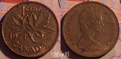 Канада 1 цент 1971 года, KM# 59, 271-028