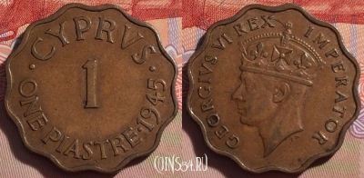Кипр 1 пиастр 1945 года, KM# 23а, 271-036