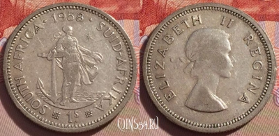 ЮАР 1 шиллинг 1958 года, Ag, KM# 49, 271-038