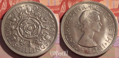 Великобритания 2 шиллинга 1963 года, KM# 906, 271-045