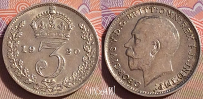 Великобритания 3 пенса 1920 года, Ag, KM# 813а, 271-048