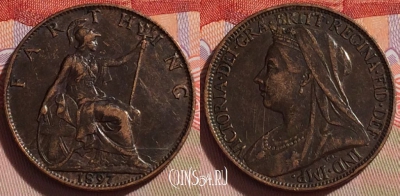 Великобритания 1 фартинг 1897 года, KM# 788, 271-065