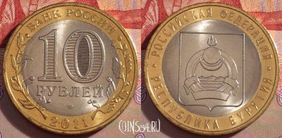 Россия 10 рублей 2011 года, Бурятия, UNC, 271-113