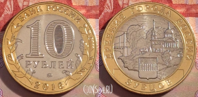 Россия 10 рублей 2016 года, ЗУБЦОВ, ДГР, UNC, 271-136
