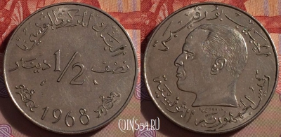 Тунис 1/2 динара 1968 года, KM# 291, 273-083