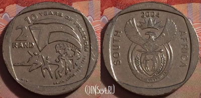 ЮАР 2 ранда 2004 года, KM# 334, 273-085