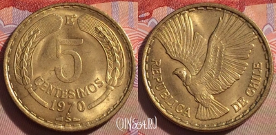 Чили 5 сентесимо 1970 года, KM# 190, 273-099